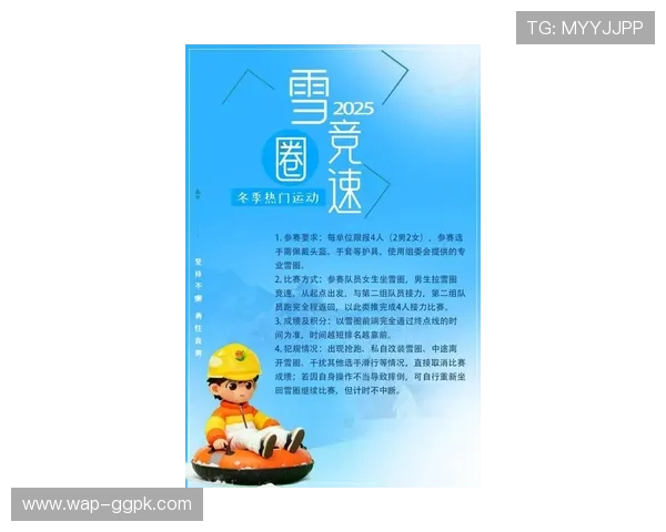 冰球突破游戏最新玩法介绍与技巧分享让你轻松赢得比赛 冰球突破游戏最新玩法介绍与技巧分享让你轻松赢得比赛