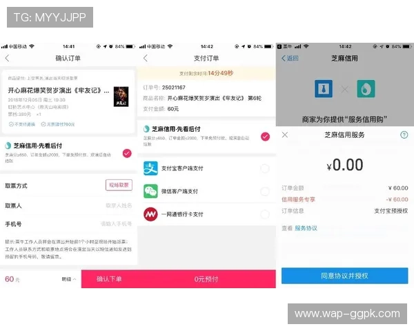 大利娱乐城:详解其多样化的支付方式保障玩家资金安全与便捷 大利娱乐城:详解其多样化的支付方式保障玩家资金安全与便捷