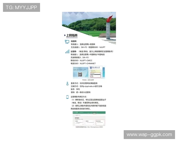 欧博官网登录:最新登录入口及安全保障指南 欧博官网登录:最新登录入口及安全保障指南