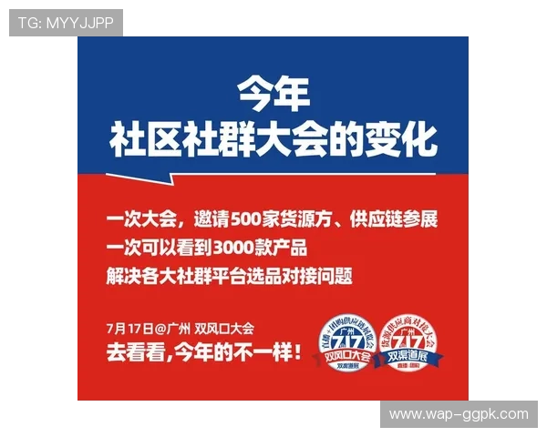 金年会宣传策略：多渠道推广提升活动影响力的实用技巧