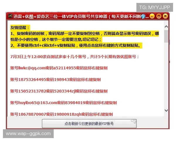 皇虎角子机娱乐中心会员制度详解及积分兑换流程让你享受更多专属福利